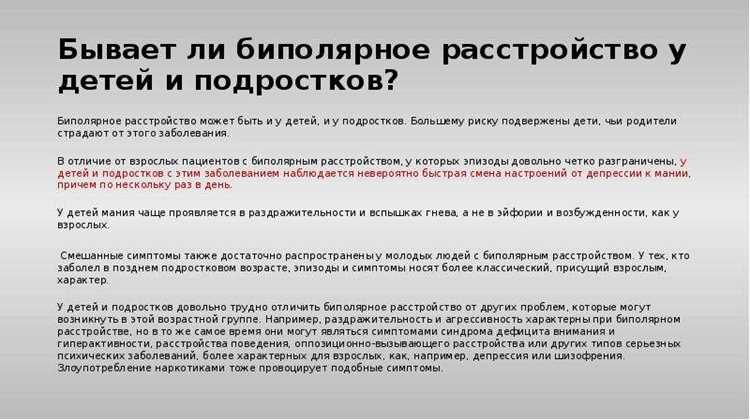 Что происходит внутри: фазы, которые легко перепутать с «просто плохим днём»