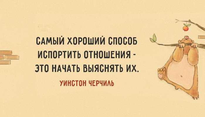 Боюсь испортить новые отношения Боюсь испортить новые отношения