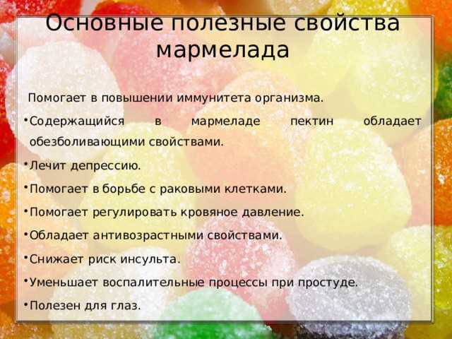 Рецепт домашнего желе: проще, чем кажется