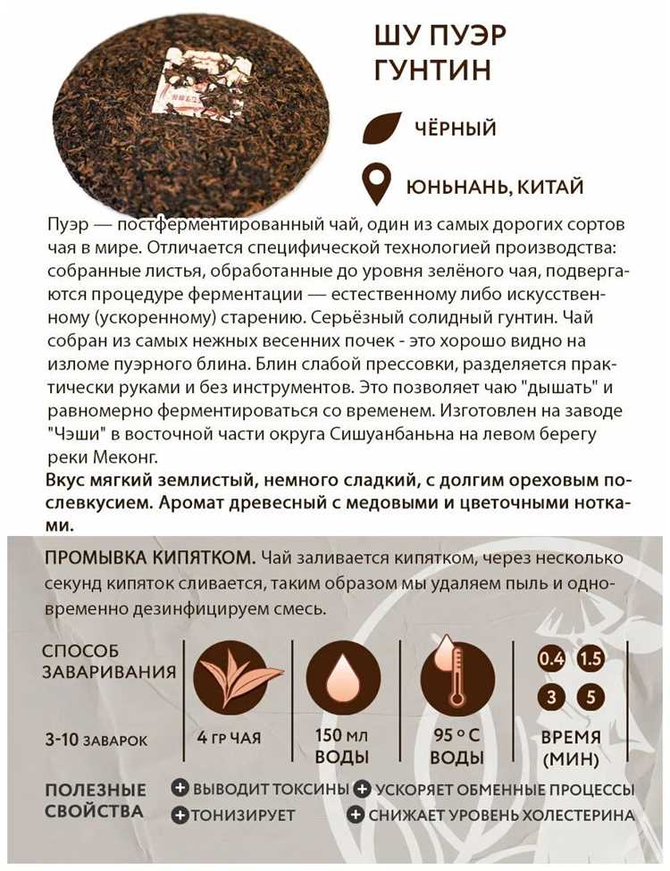 Что скрывается за терпким вкусом и почему его пьют даже те, кто не любит чай