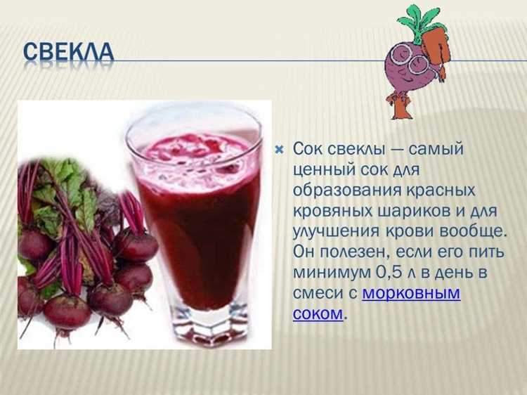 Что ещё умеет этот корнеплод, кроме как делать мочу розовой