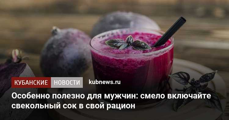 Как правильно готовить напиток из корнеплода, чтобы не потерять ценные вещества