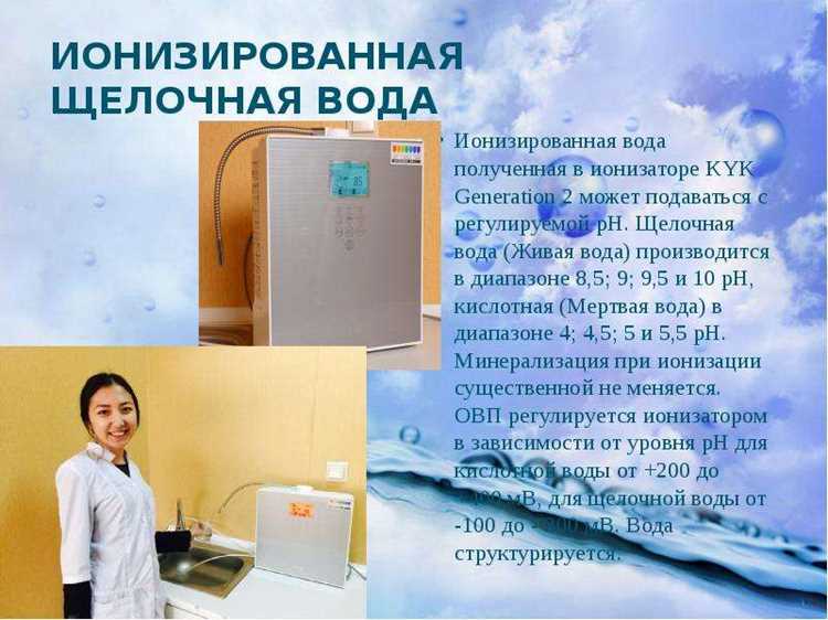 Чем полезна ионизированная вода – ТОП-10 свойств