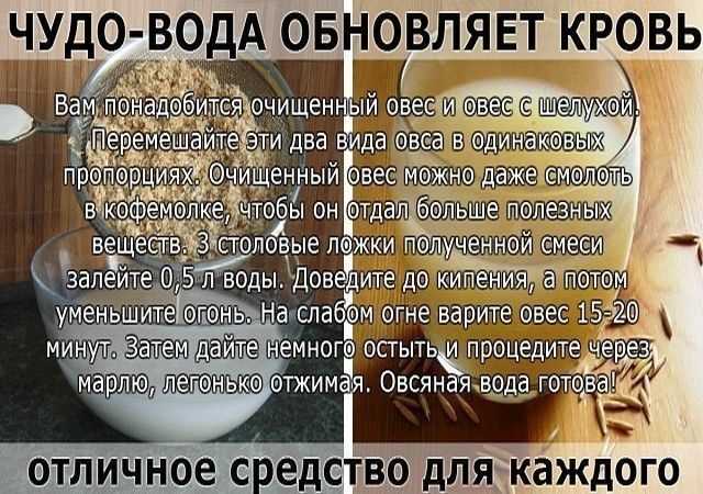 Как приготовить идеальный настой: рецепт, который не подведёт
