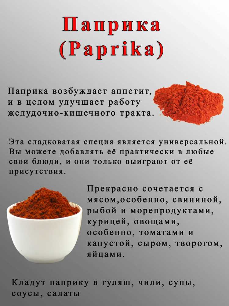 Не просто приправа: что скрывается за ярким цветом
