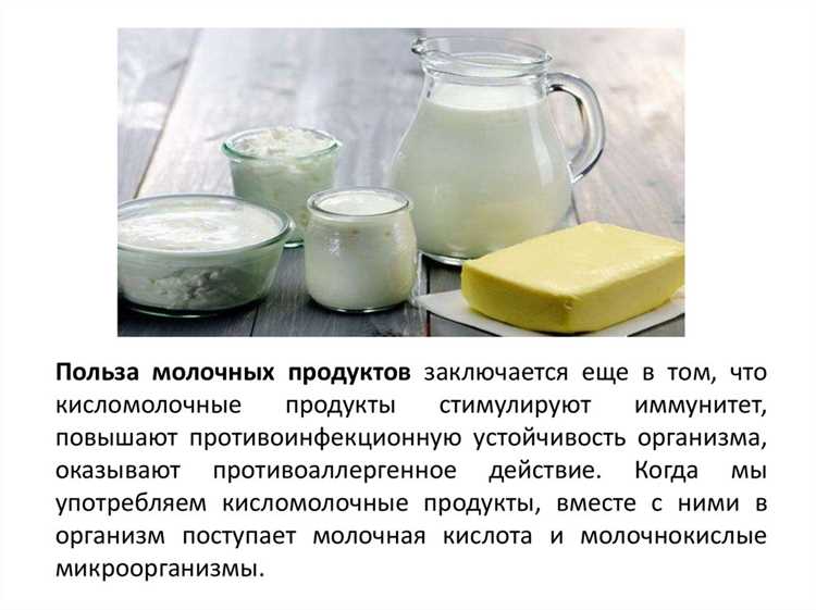 Чем полезна простокваша из коровьего молока и какая самая лучшая Чем полезна простокваша из коровьего молока и какая самая лучшая