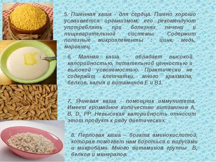 Какие витамины и минералы в ячневой крупе поддерживают женское самочувствие