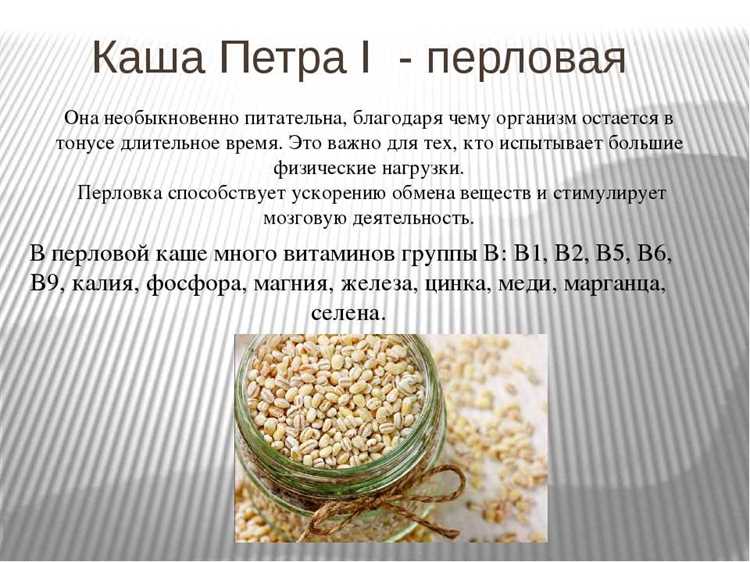 Как вписать её в повседневное меню без боли
