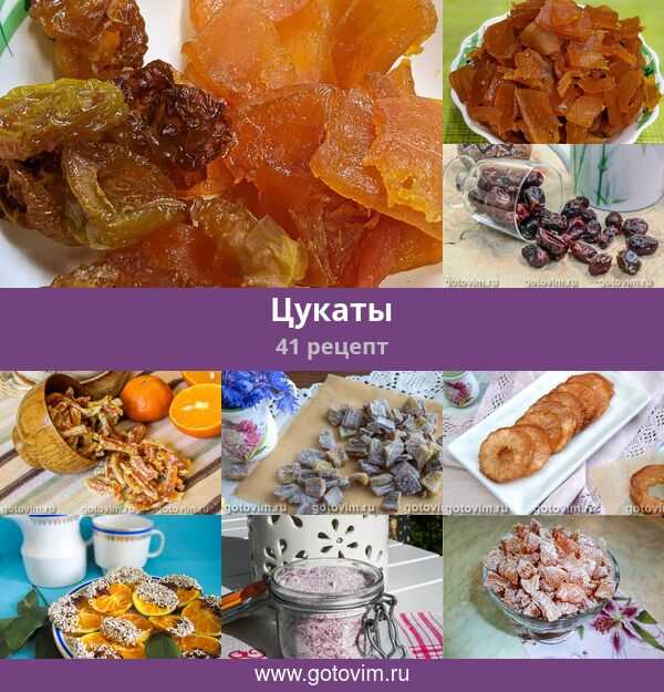 Что прячется под сахарной корочкой?