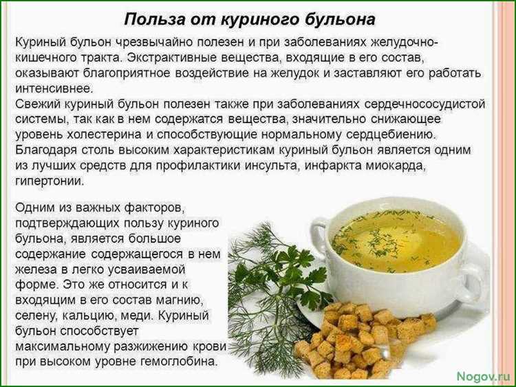 Чем полезны супы для желудка и кишечника