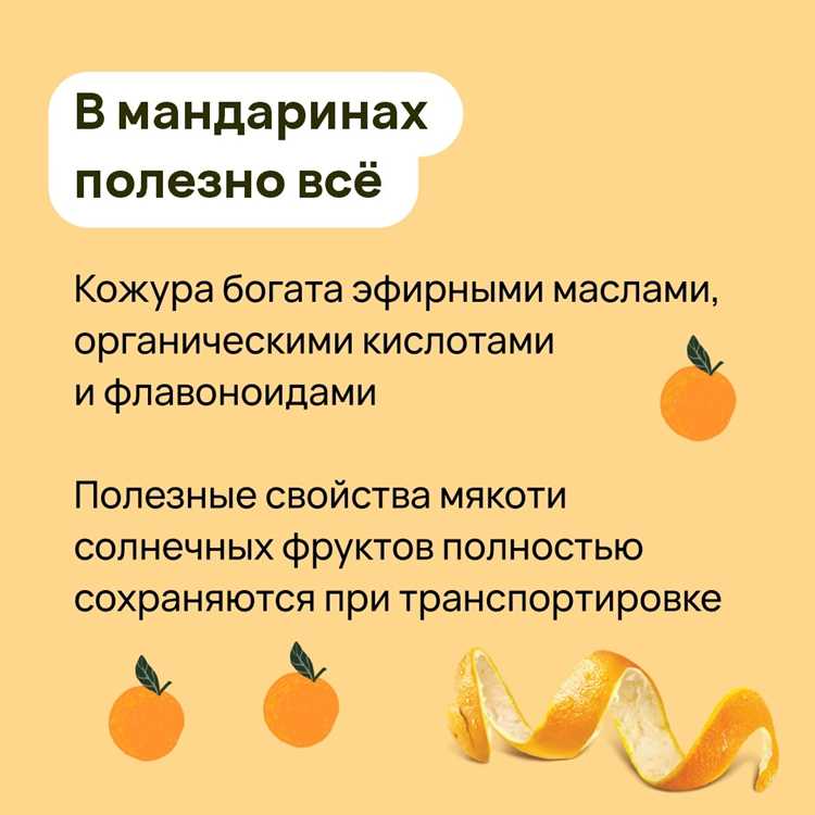 Что скрывается под кожурой: факты, которые удивят даже скептиков