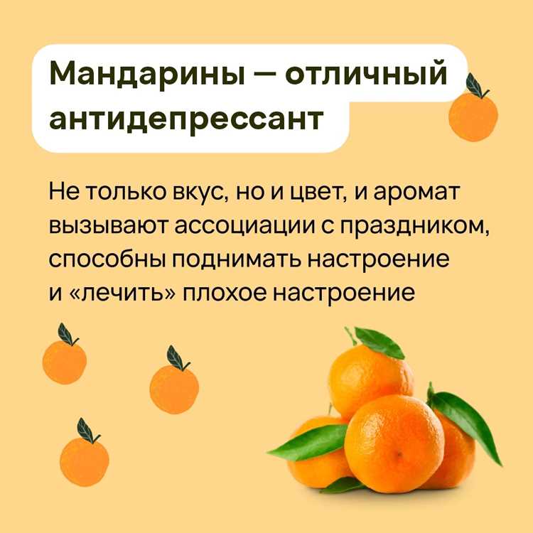 Как цитрусовые влияют на иммунитет и защиту от простуды