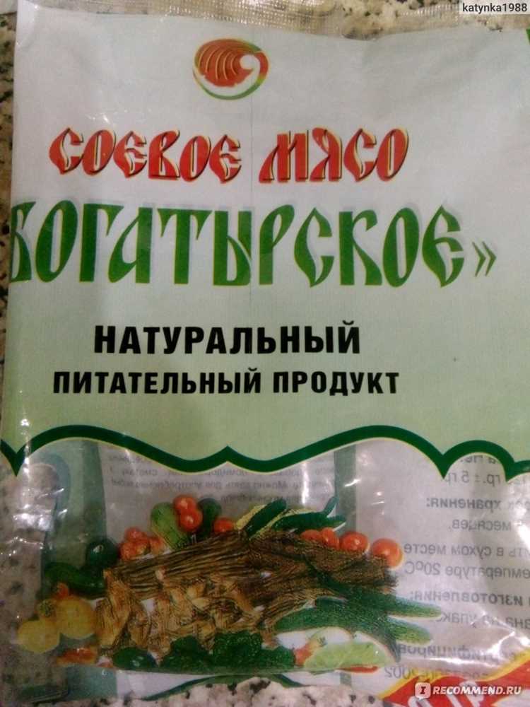 Чем полезно соевое мясо для организма человека и не вредно ли Чем полезно соевое мясо для организма человека и не вредно ли