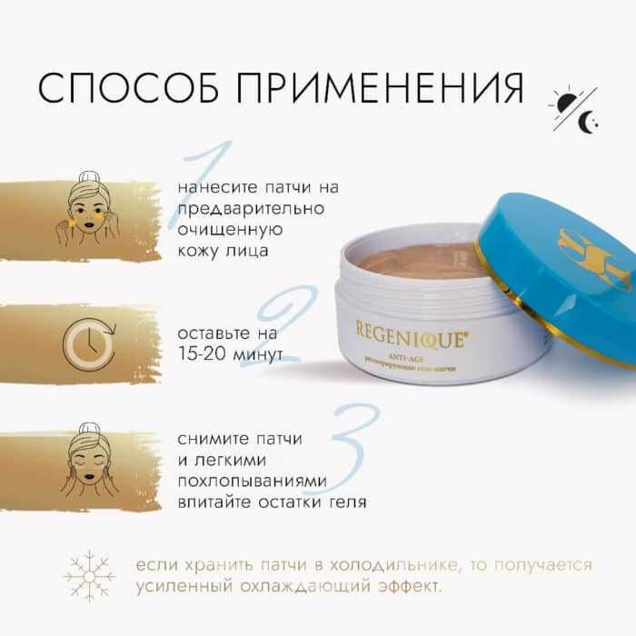 После очищения протри кожу тоником. Не тем, что стоит у тебя с 2018 года и пахнет спиртом, как в студенческом общежитии, а нормальным – с гиалуроновой кислотой, экстрактом алоэ или хотя бы розовой водой. Зачем? Чтобы восстановить pH-баланс и снять остаточное напряжение после умывания. Если пропустить этот шаг, кожа может отреагировать как на неожиданный звонок от бывшего – покраснениями и раздражением. А нам это надо? Нет.