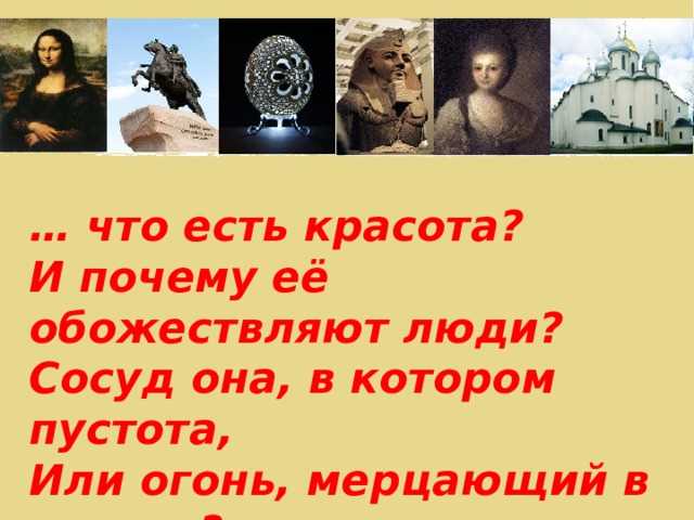 Как определить личные критерии красоты без навязанных стандартов