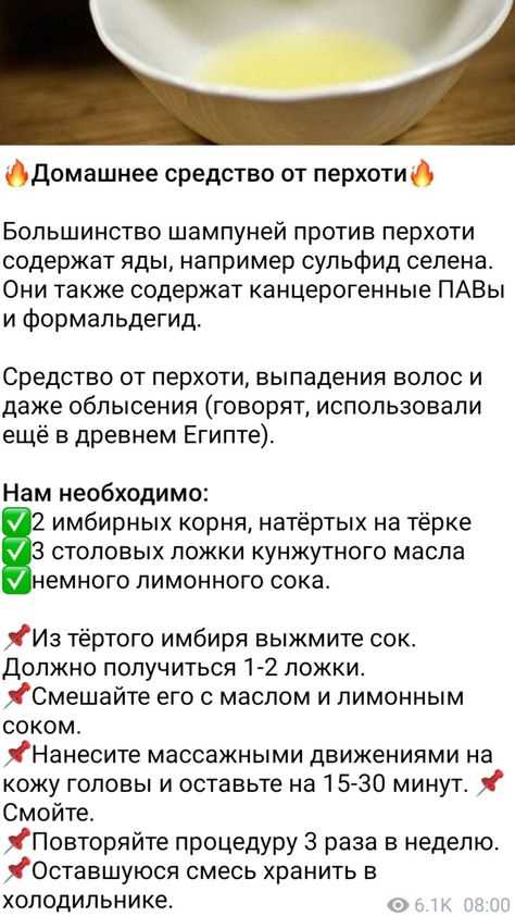 Какие натуральные масла помогают устранить шелушение кожи головы
