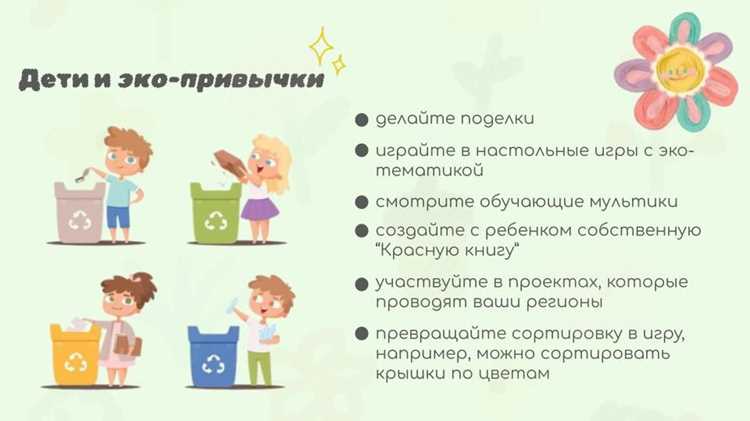 Как сократить использование пластика в быту без лишних затрат