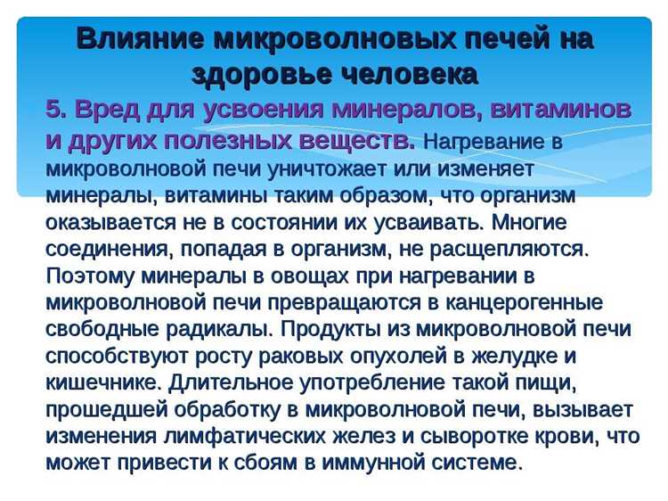 Мифы и реальность: что говорят учёные?