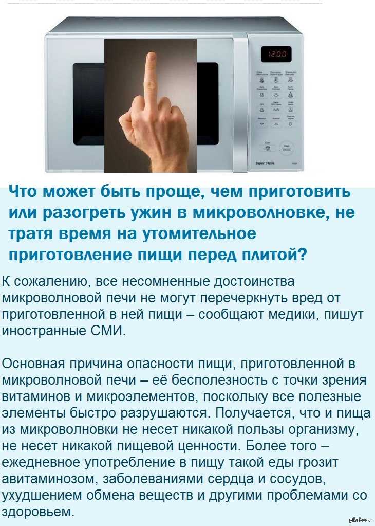 Что на самом деле происходит внутри?