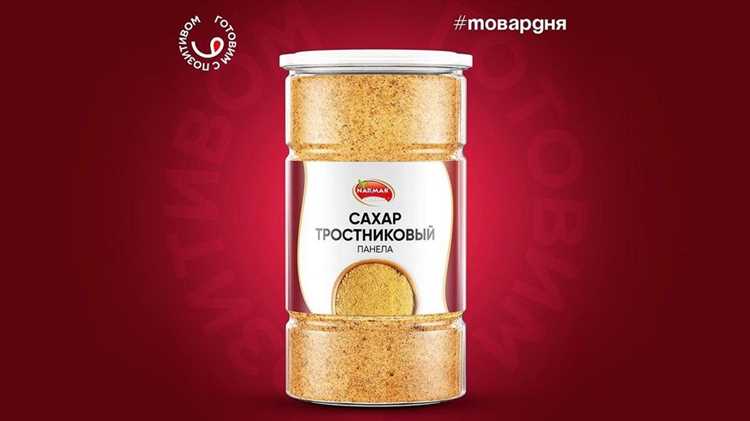 Влияние способа обработки на вкус и аромат обоих видов сахара