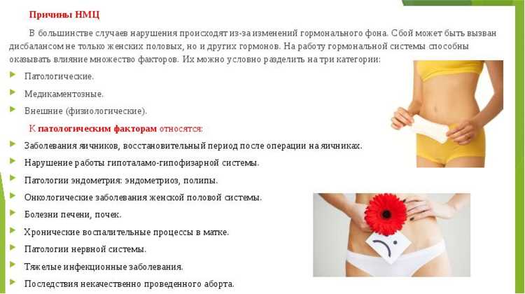 Когда самолечение не поможет: сигналы, которые нельзя пропустить