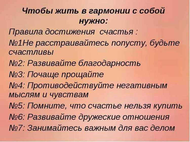 Интуитивное движение: как понять себя и быть счастливой