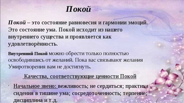 Сначала – тело, потом – голова