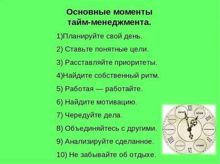 Начните с того, что действительно горит