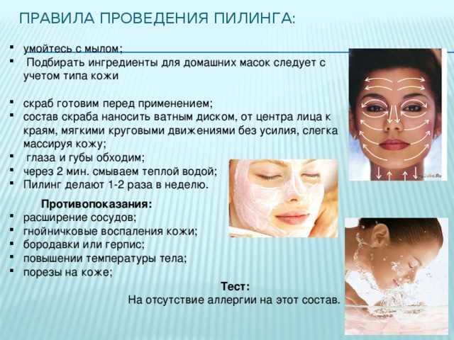 Что выбрать: механику или химию?