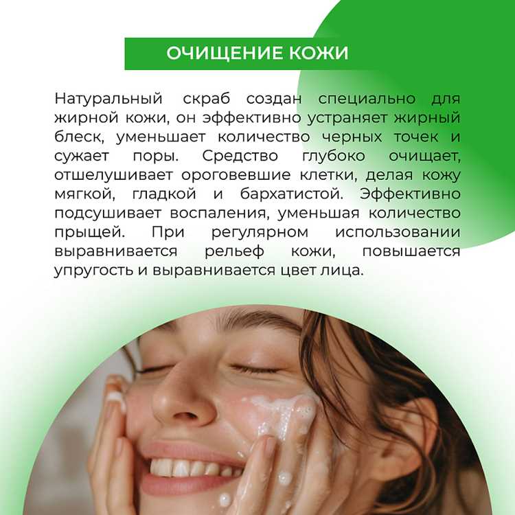 Как использовать скрабы и пилинги для достижения идеальной кожи Как использовать скрабы и пилинги для достижения идеальной кожи