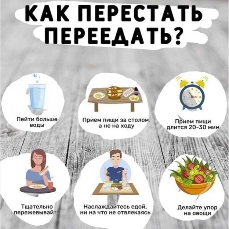 Как победить ночной жор: 10 проверенных способов, которые реально работают