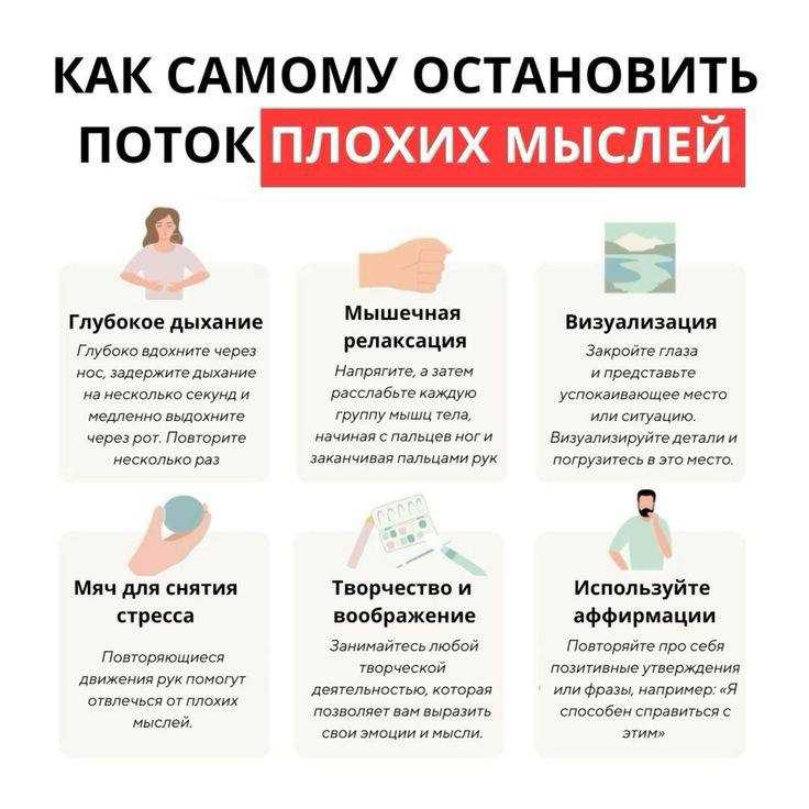 Простые дыхательные техники для быстрого снятия напряжения