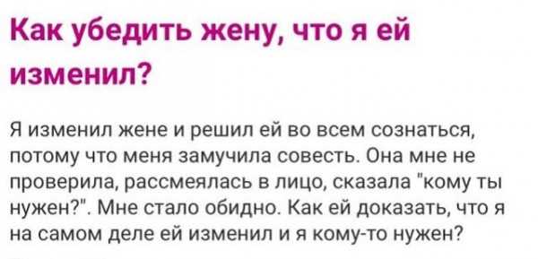 Разговоры, которые ведут к цели