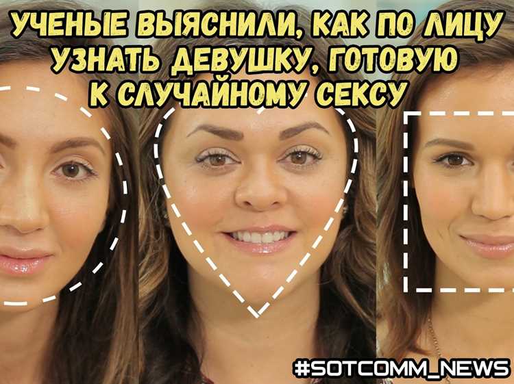 Как понять, что девушка на вас охотится?