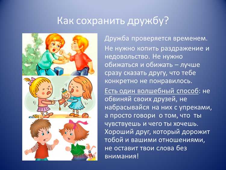 Какие сигналы говорят о том, что отношения перестали приносить радость