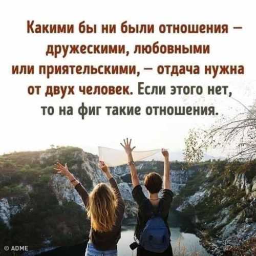Как отличить временные трудности в дружбе от её настоящего конца