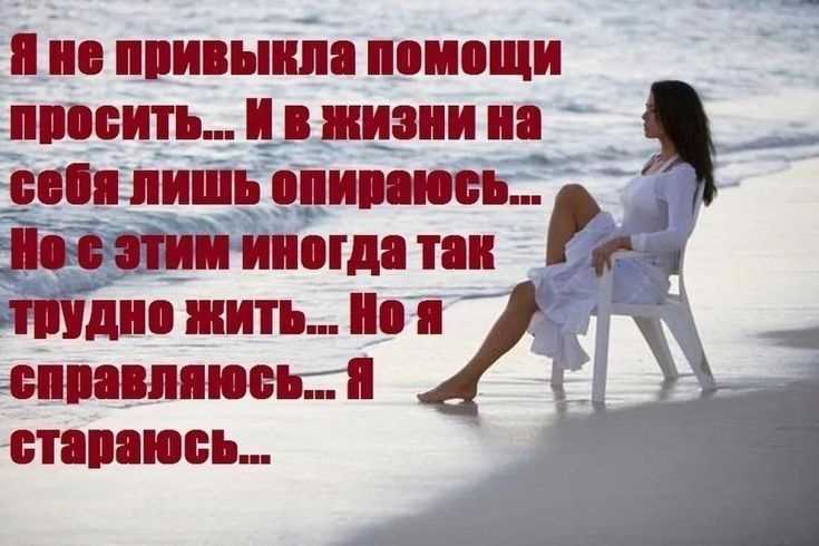 Как понять, что дружба исчерпала себя, и что с этим делать, как себя поддержать Как понять, что дружба исчерпала себя, и что с этим делать, как себя поддержать