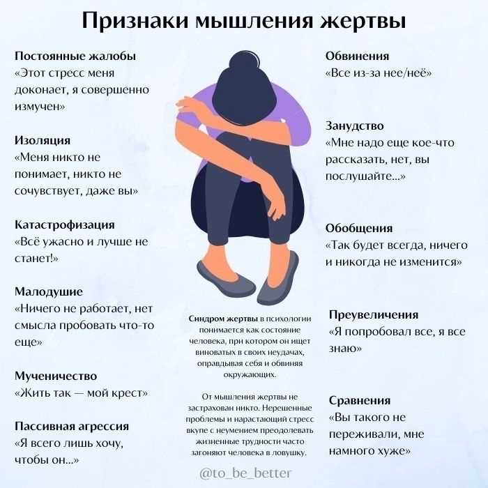 А что, если страшно?