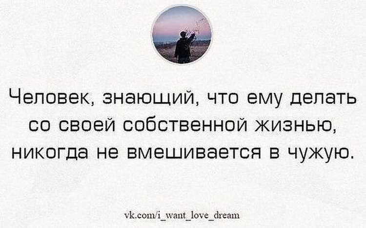 Как отличить свои желания от навязанных ожиданий семьи и общества