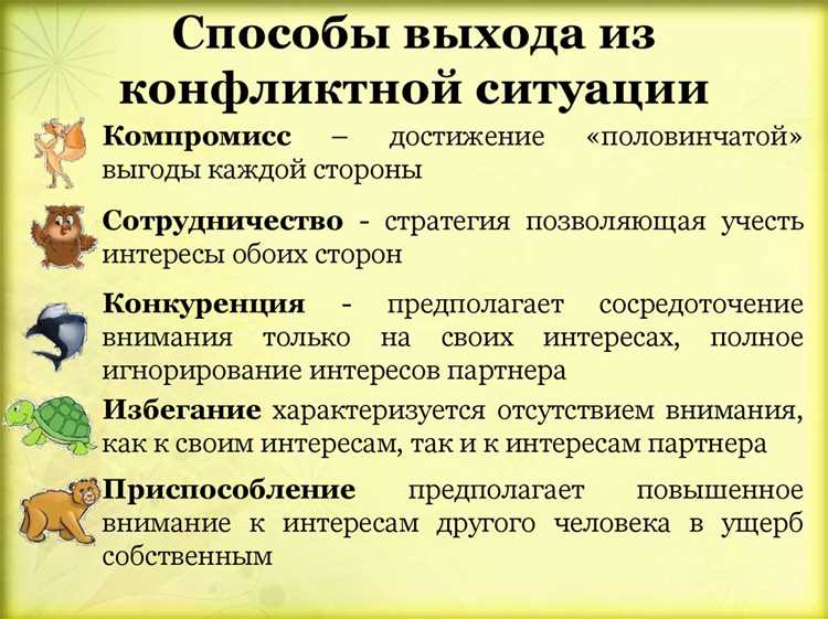 Когда эмоции зашкаливают: как не превратить разговор в бой без правил