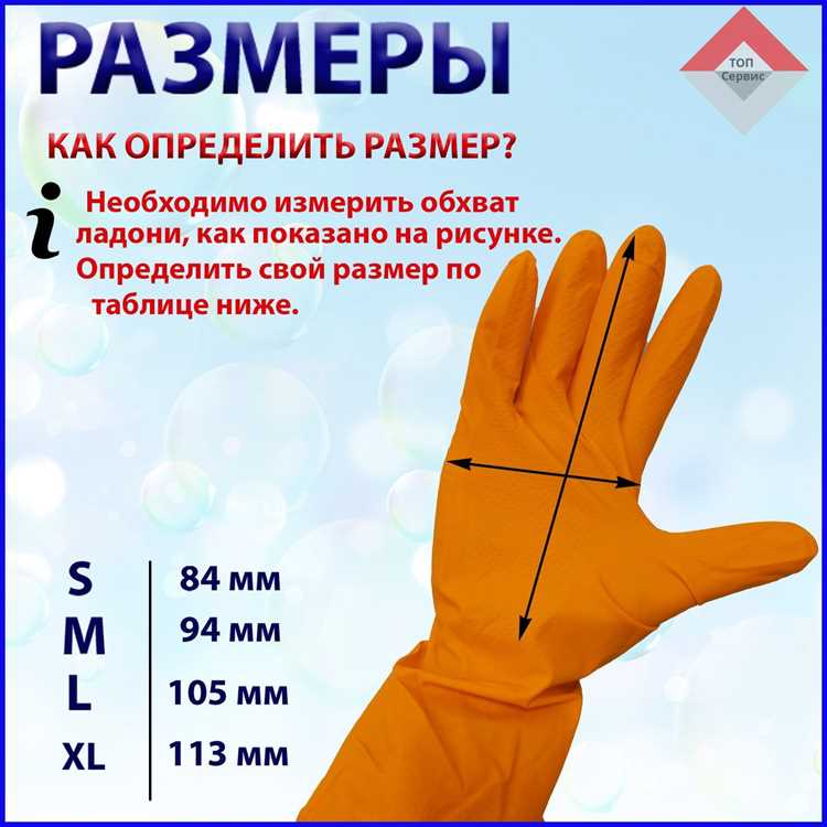 Как правильно подобрать перчатки для девушки?
