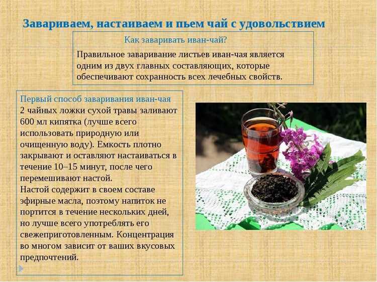 Что делать, если чай все равно не нравится