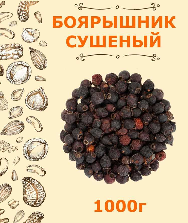 Как правильно заваривать и пить сушёный боярышник и замороженный Как правильно заваривать и пить сушёный боярышник и замороженный