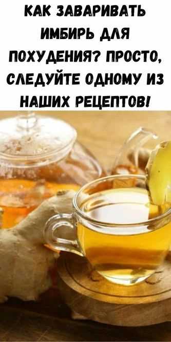 Что скрывается за жгучим вкусом: наука и немного магии