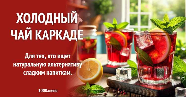 Температура, время и посуда: три кита идеального настоя