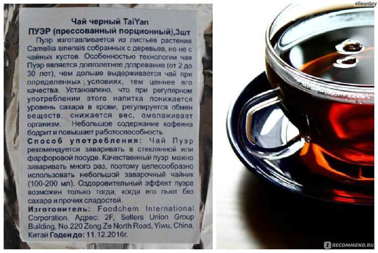 Температура, время и другие тонкости: не превращайте чай в отвар