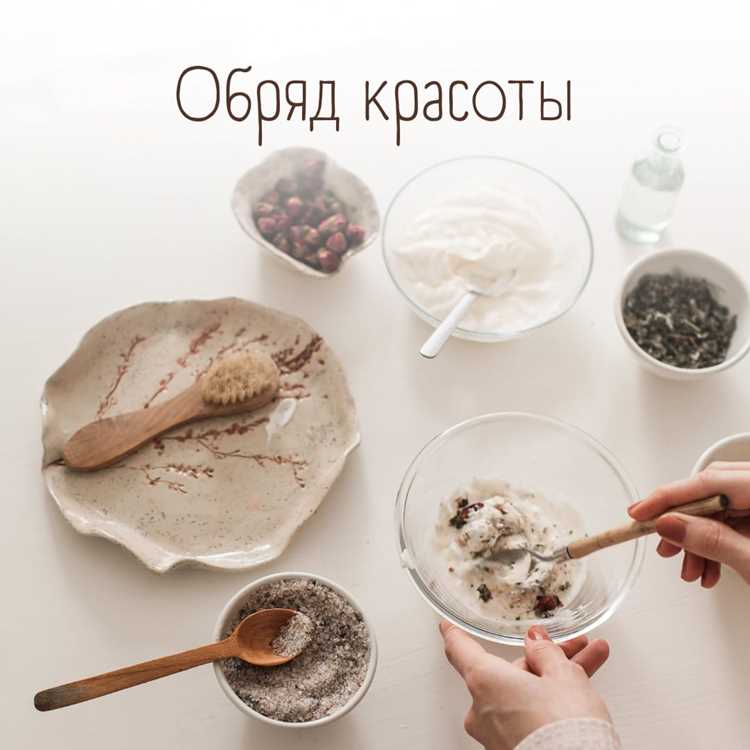 Как превратить уход за собой в медитативный ритуал?