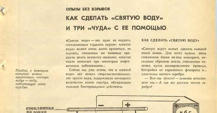 Какие материалы и инструменты понадобятся для приготовления