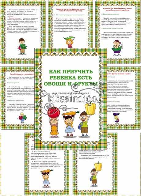 Как использовать игру и визуальные образы для заинтересованности ребёнка