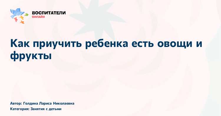 Советы для родителей по созданию привычки с удовольствием